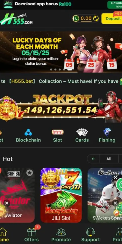H555 Game
